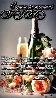 с днем рождения мужчине парню