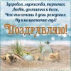 с днем рождения парню мужчине