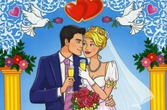 свадьба жених невеста