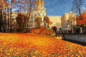 Царское Село. Петербург Осень