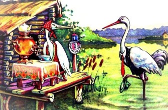 журавль и цапля