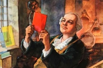 Михаил Ломоносов