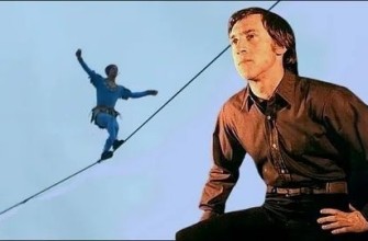 канатаходец