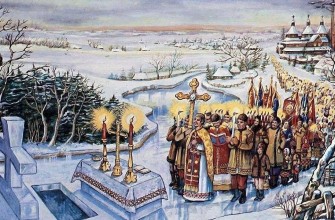 Крещение Господне на Руси