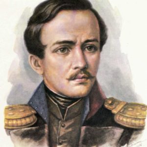 Лермонтов Михаил Юрьевич (1814-1841)